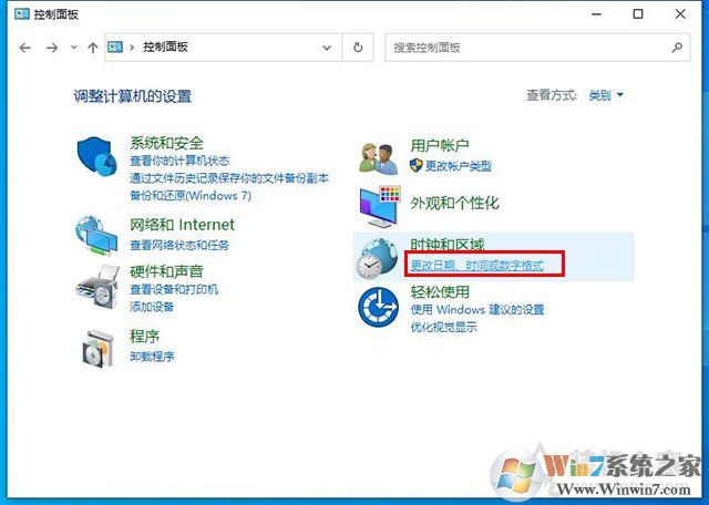 Win10打開(kāi)軟件出現(xiàn)亂碼的解決方法