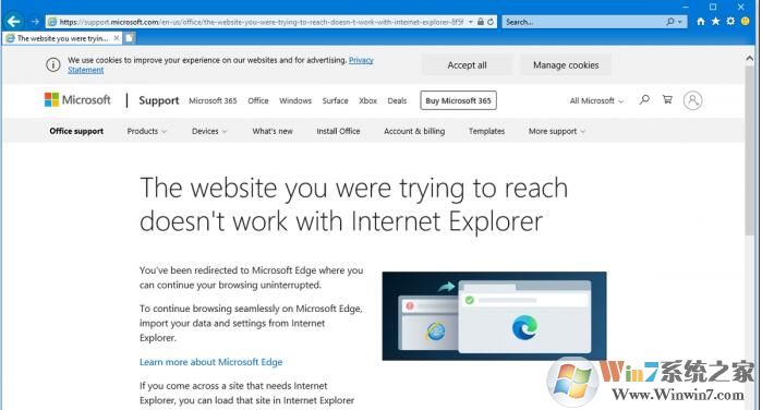 微軟強制IE退休,部分網(wǎng)址只能使用Edge瀏覽器打開