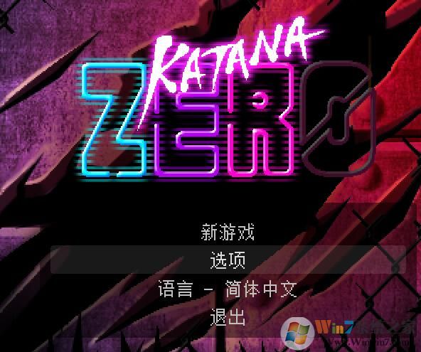 武士零下載_武士零(Katana ZERO)簡體中文漢化版