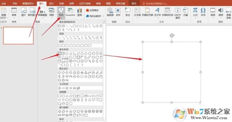 PPT怎樣縮排文字？PPT自動(dòng)縮排文字方法