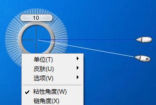 量角器下載_Screen Protractor屏幕量角器【綠色漢化破解版】