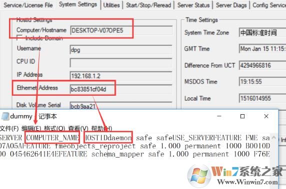 FME下載_FME Desktop2018漢化破解版