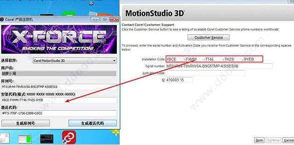 3D動畫制作軟件Corel MotionStudio 3D 綠色破解版