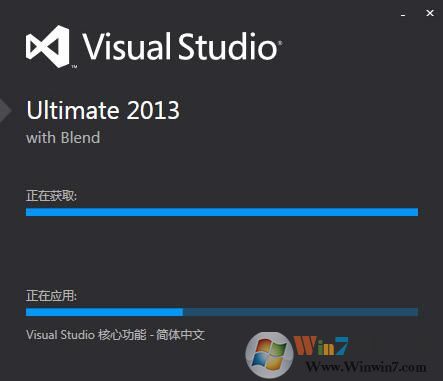 vs2013下載_Visual Studio2013旗艦版破解版(含序列號(hào))