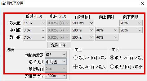 CrystalCPUID下載_CrystalCPUID(CPU檢測超頻工具)綠色漢化版