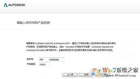 Fabrication下載_Autodesk Fabrication 2021破解版(含注冊(cè)機(jī))