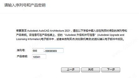 Fabrication下載_Autodesk Fabrication 2021破解版(含注冊(cè)機(jī))