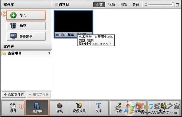 AVS Video Editor(視頻編輯軟件) V6.5.1.245綠色中文免費版