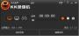 KK錄像機|電腦屏幕錄像軟件 V 2.8.7.2 官方版