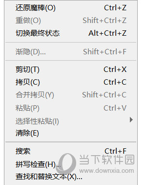 PS軟件怎么設(shè)置鼠標(biāo)滾輪放大？