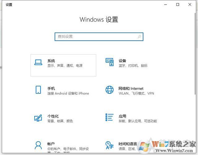 Win10更改文本,應(yīng)用和其他項目為125%軟件字體模糊解決方法