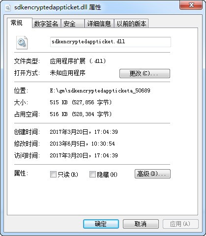 sdkencryptedappticket.dll