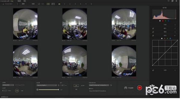 Kandao Live(3D立體全景直播軟件)