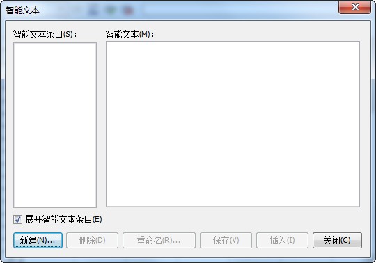 微表格excel