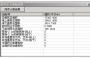 CAD計(jì)算面積工具下載_CAD面積工具箱(快速求面cad積)