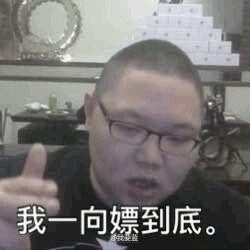 鬼畜表情包