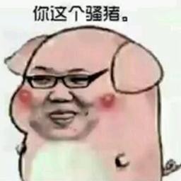 鬼畜表情包下載