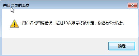 國家稅務總局河南省電子稅務局客戶端