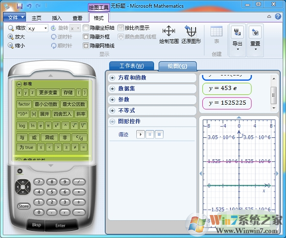 Microsoft Mathematics下載