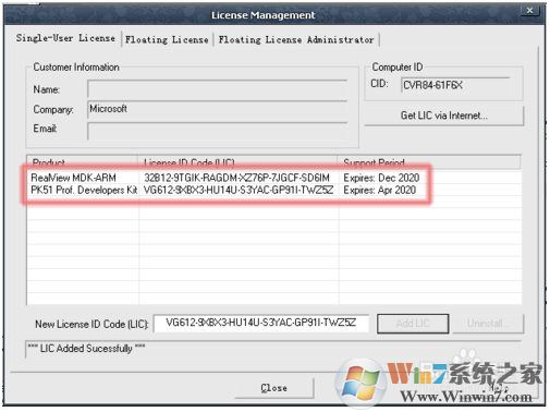 keil c51下載_KeilC51(C語言單片機編程軟件)漢化破解版