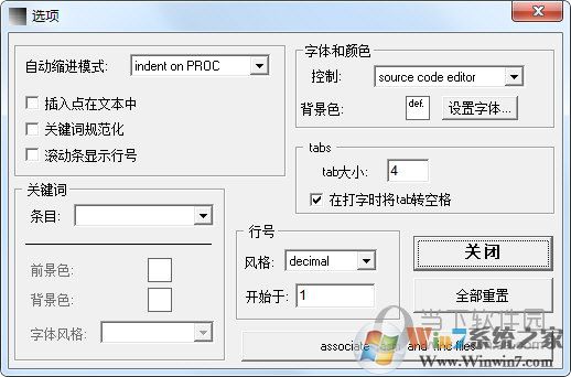 emu8086下載