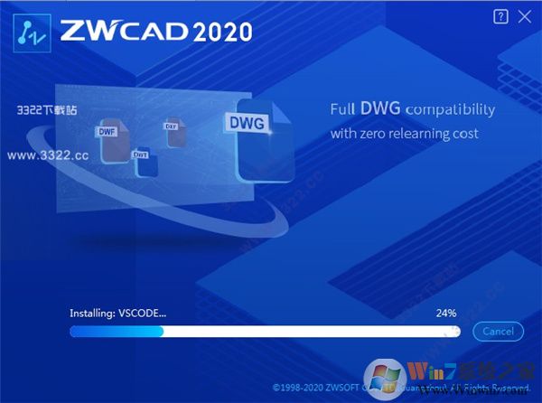 中望CAD2020破解版下載