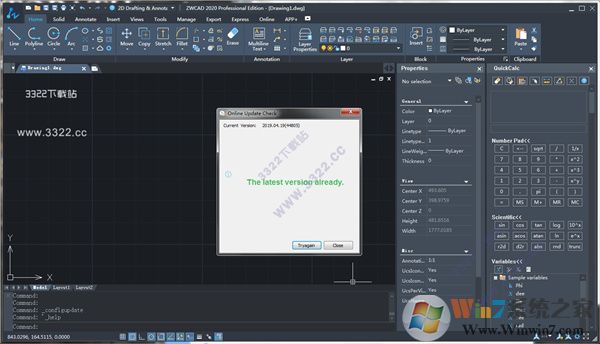 中望CAD2020破解版下載