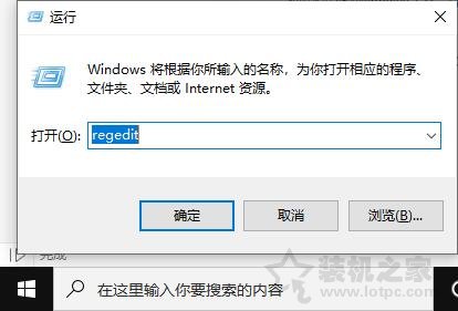 Win10聲卡由于其配置信息(注冊表中的)不完整或已損壞