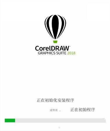 CorelDRAW2018破解版下載