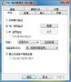 VNC下載_VNC for Windows(遠(yuǎn)程控制軟件)V4.25漢化版