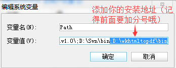 wkhtmltopdf(html轉(zhuǎn)pdf軟件)