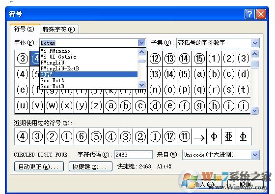 SJQY鋼筋符號字體下載