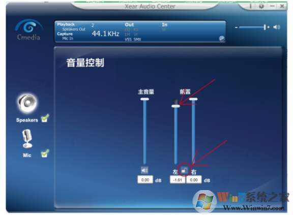 西伯利亞v10耳機(jī)驅(qū)動(dòng) v1.0官方版