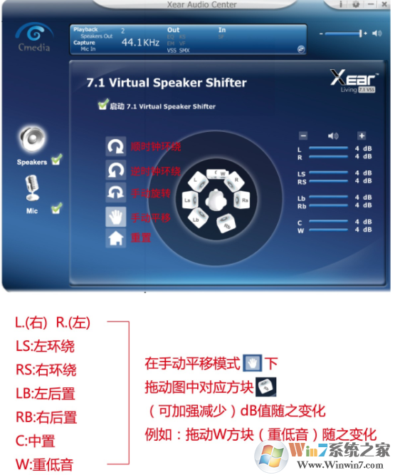 西伯利亞v10耳機(jī)驅(qū)動(dòng) v1.0官方版