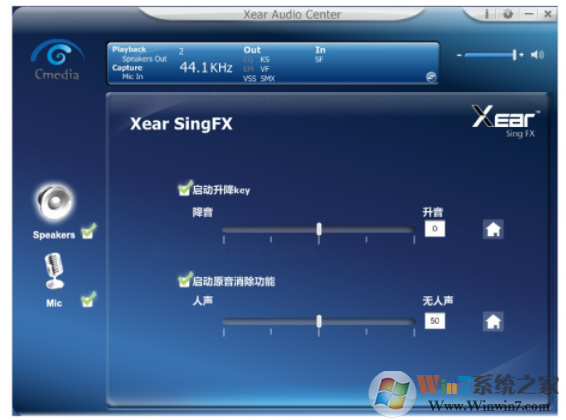 西伯利亞v10耳機(jī)驅(qū)動(dòng) v1.0官方版