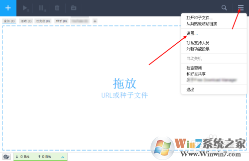 FMD下載器破解版(Freedownloadmanager下載器)v6.12.1中文版