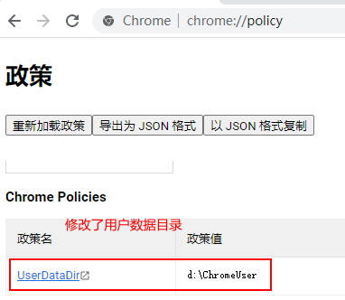 Chrome瀏覽器顯示“由貴單位管理”是怎么回事？附去除方法