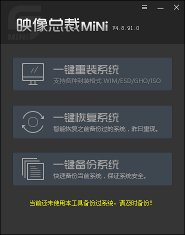 Win7硬盤安裝器下載(Win7硬盤安裝工具) v2021最新版