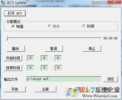 AC3 Splitter下載