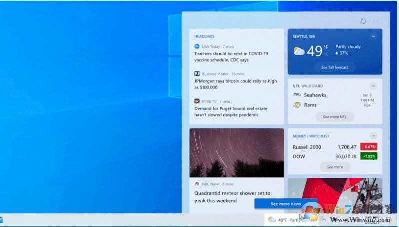 微軟對Win10任務欄進行重大革新,集成天氣和新聞功能