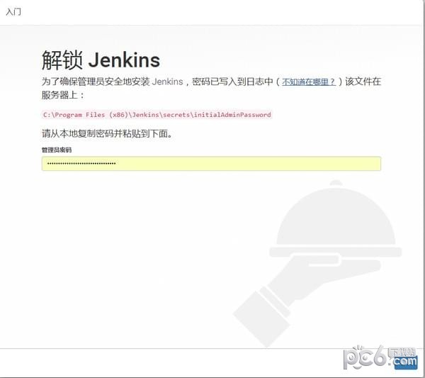 Jenkins(持續(xù)集成工具)