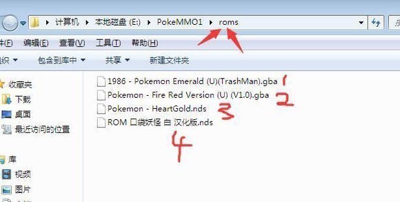 PokemmoROMS合集下載|Pokemmo必備ROMS包