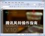 iStylePDF下載|iStylePDF閱讀編輯軟件 V3.0.6.2155官方版