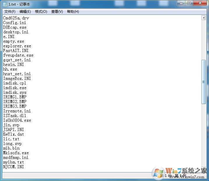 批量提取文件名工具(批量提取文件名精靈) v3.0綠色免費(fèi)版