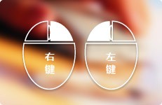 鼠大俠連點(diǎn)器