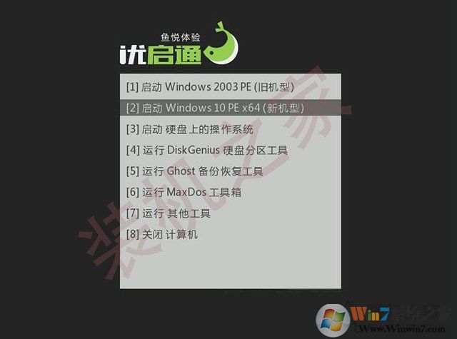 Win10/Linux雙系統(tǒng)刪除之后出現(xiàn)grub>無(wú)法開機(jī)修復(fù)方法