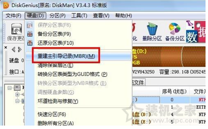 雙系統(tǒng)刪除Linux之后，Win10開機(jī)顯示grub＞的解決方法