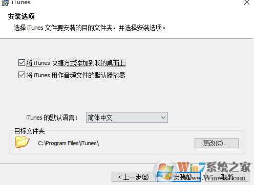 iTunes怎么下載