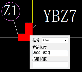 E筋鋼筋翻樣軟件破解版