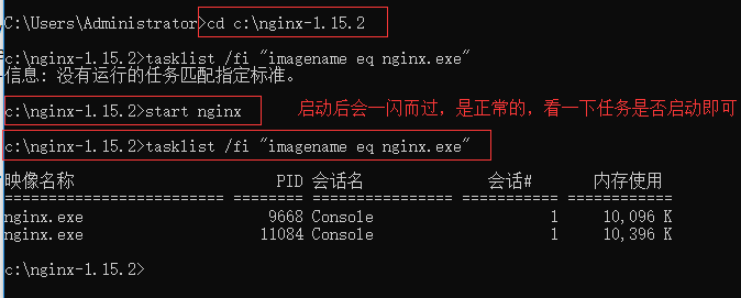 Nginx Windows版下載 v1.19.6綠色版(附nginx配置教程)